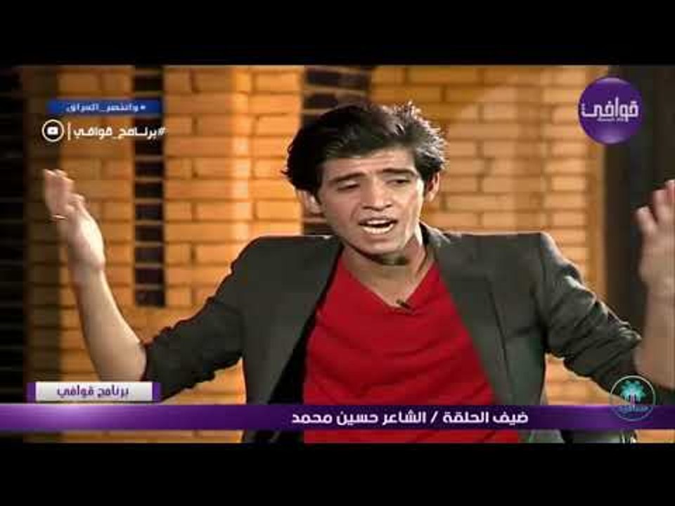 الشاعر حسين محمد يقرا اجمل واروع القصائد اا وبح...