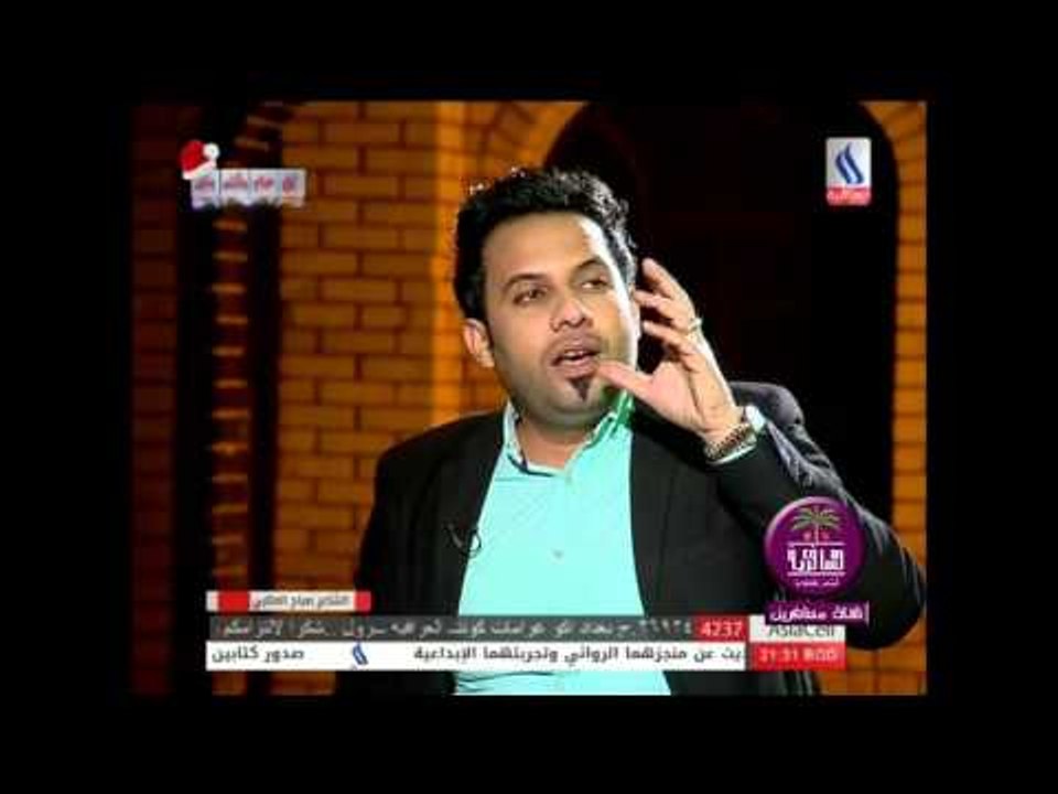 الشاعر صباح العتابي ::: قصيده النية :: برنامج ق...