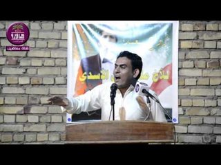 الشاعر غزوان الغالبي || حنه الاخ اركان الاسدي ||