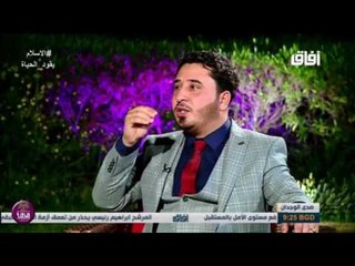 الشاعر سيف بيان || صفي نيتك || صدى الوجدان 2017
