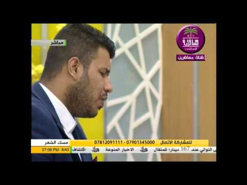 الشاعر مهيمن الامين:: قصيدة السبايا....برنامج م...