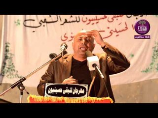 الشاعر صدام ال جريو :: مهرجان لنبقى حسينيون .. القرنه