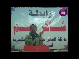 الشاعر علي المعلم || امسية رابطة شاكر ميم || بابل