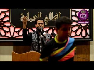 الشاعر ضياء المشرفاوي:: مهرجان هيئه شباب بيت الاحزان...اهالي العماره محرم1347