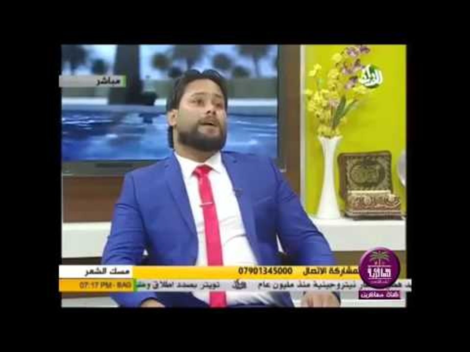 الشاعر حميد السومري || للوطن صبرأ ضحكتي || برنا...