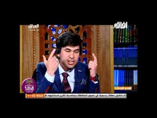 الشاعر ولاء الفرطوسي || شما تزرع صبح (للاصدقاء) || برنامج صدى الوجدان 2016