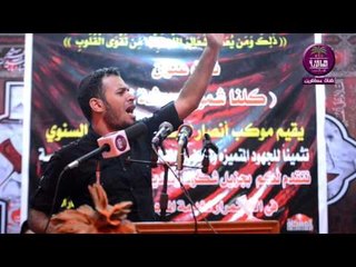 الشاعر حر  العقابي :: مهرجان كلنا شموع لوحشة زينب ... محرم 1437