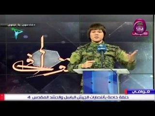قصائد لشاعر الحشد الشعبي احمد الاشوري || امعقچ راحتي وموقف الحدث || برنامج قوافي 2017