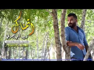 زيد الهاجري :: اتمناك 2015