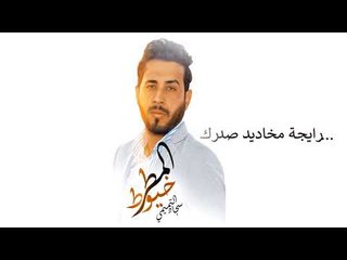 خطوط المطر الشاعر سجاد التميمي