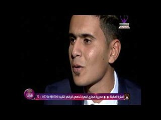 الشاعر عباس الحمداني || كابر كون زرعك (الى والدي) ||  نوارس 2017