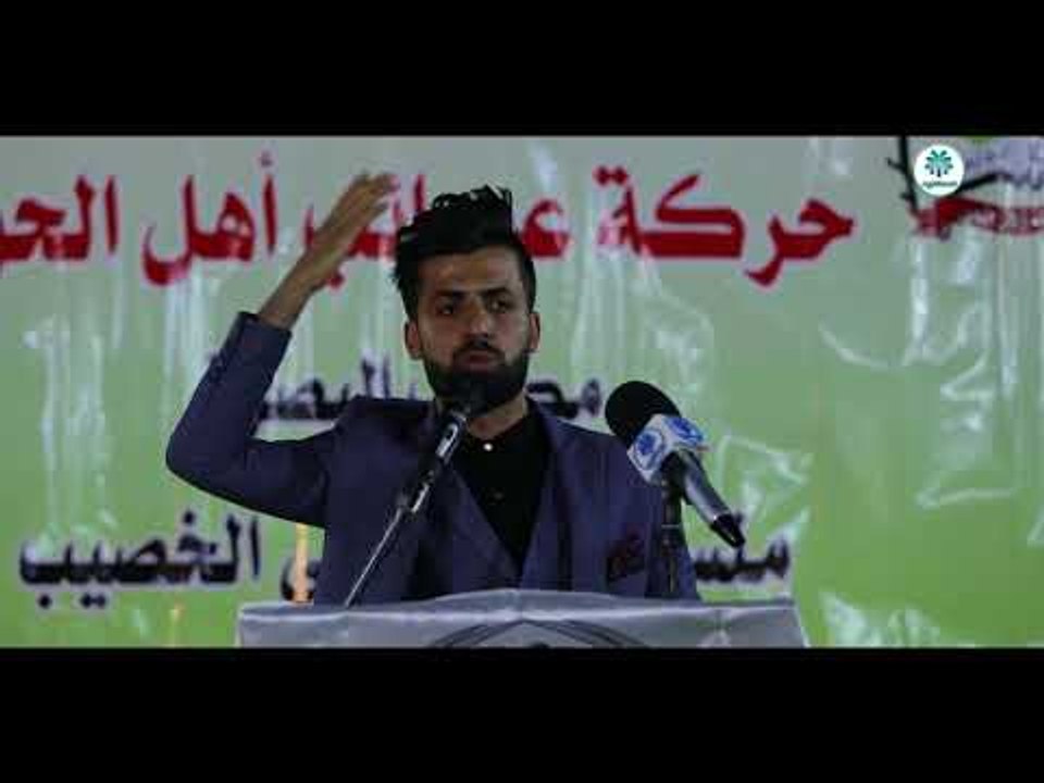 عرافة حسين العبادي | مهرجان عصائب اهل الحق || فرع ابو الخصيب