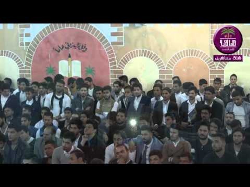 الشاعر علي البديري || مهرجان لولا الحشد الشعبي لهلك العراق || كلية شط العرب