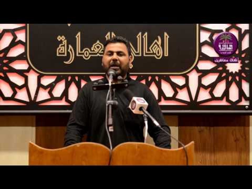 الشاعر سلام المياحي :: مهرجان هيئه شباب بيت الا...