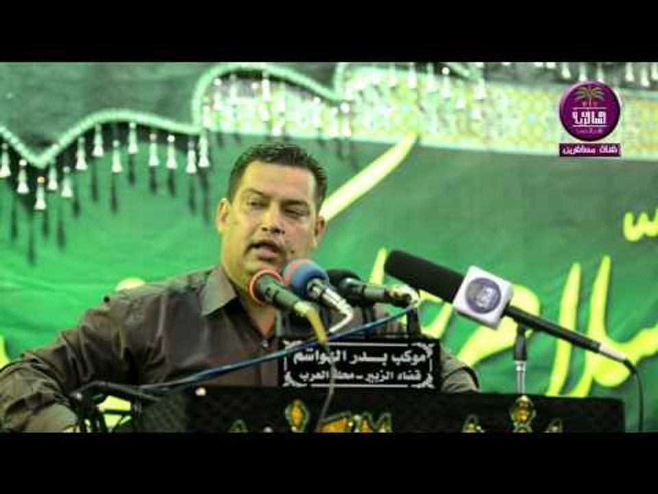 الشاعر  مطلك الزبيري :: مهرجان موكب بدر الهواشم...