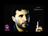 الشاعر حسام الحمزاوي...طبع بيه,,,,2015