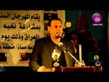 الشاعر احمد الذهبي :: مهرجان شلون تجري ومايك ازرك يافرات .. ميسان