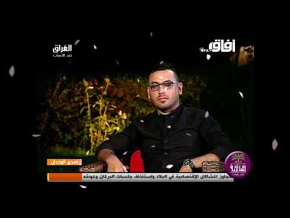 الشاعر اثير غانم || قصيده الولد والام (ليش الصابك) || برنامج صدى الوجدان 2016