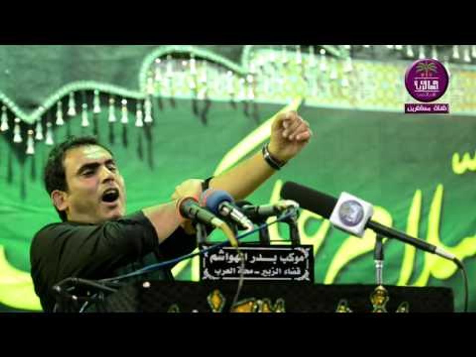 الشاعر سيد غزوان الغالبي :: مهرجان موكب بدر اله...