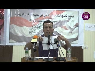 مسك الختام  || مهرجان المرحوم صادق كامل || خور الزبير