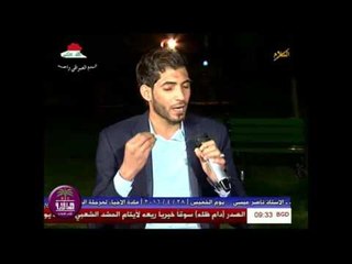 قصة شاب الشاعر حيدر الحربي || ثارن  || 2016