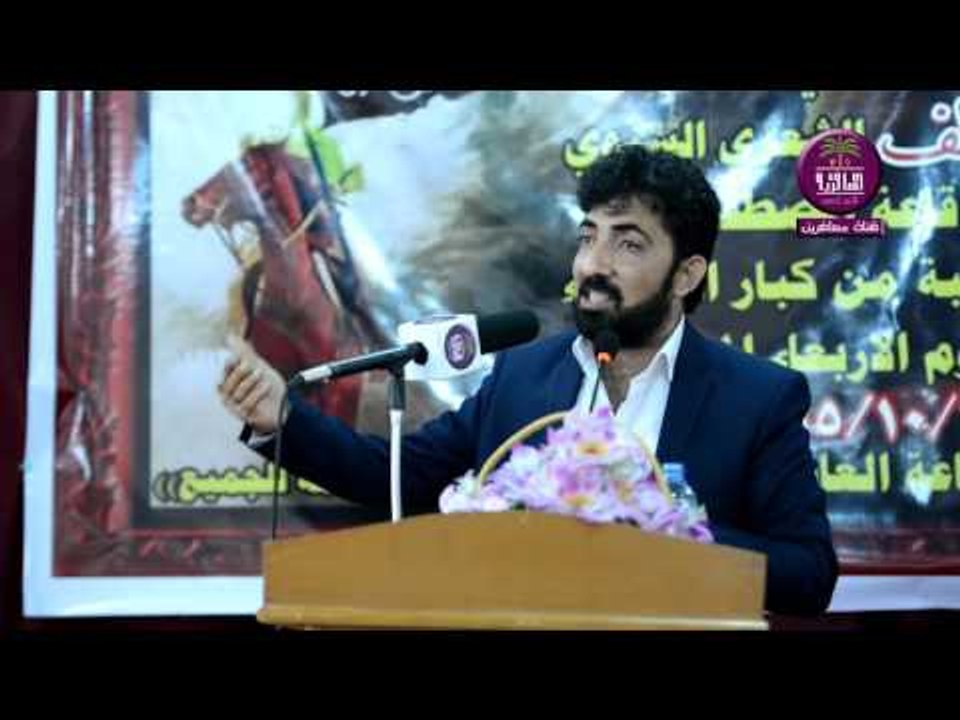 الشاعر اثير التميمي  :: مهرجان الطف .. المعهد التقني بصرة .. محرم 1437