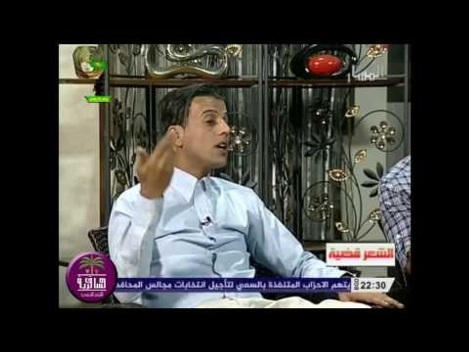 الشاعر خالد الساعدي || انا صاير سالفة || برنامج...