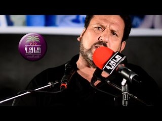 الشاعر قاسم الجيزاني || مهرجان حامل اللواء || السادس