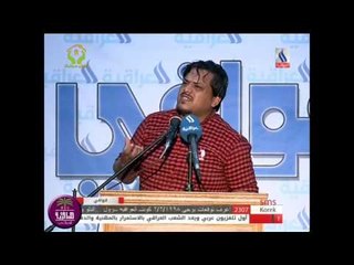 الشاعر يحيى الحميداوي  || امسيه قوافي ||