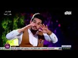 الشاعر عباس كاظم || انسه روحي || صدى الوجدان 2017