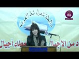 الشاعرة صابرين جواد الكعبي || امسية حدر التراجي برد || رابطة شعراء شط العرب