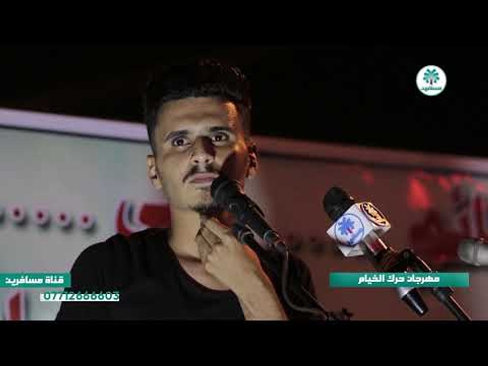 من اروع مهرجانات محرم الحرام الشاعر عباس الحمداني | مهرجان حرك الخيام الثالث |