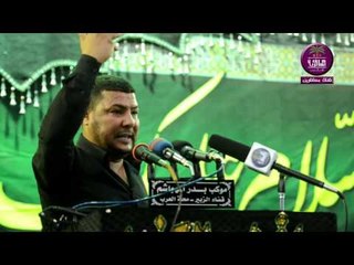 الشاعر سيد عقيل الحيدري :: مهرجان موكب بدر الهواشم .. محرم 1437