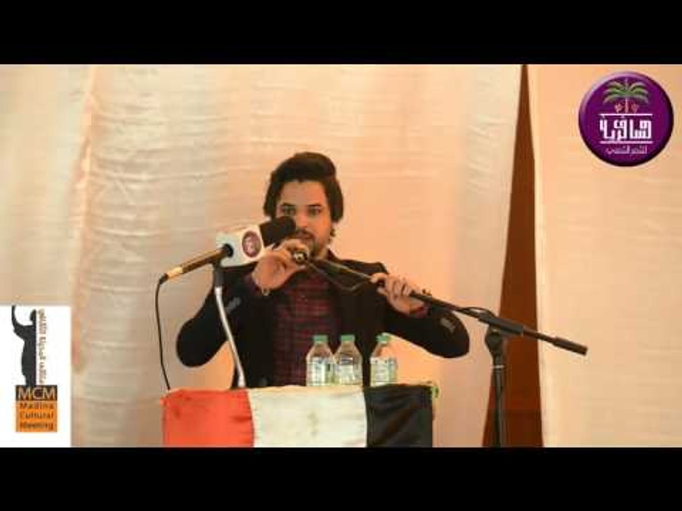 الشاعر غفار الوائلي || مهرجان كتبنه عله الجرف |...