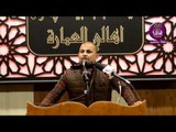 الشاعر سلام الدراجي :: مهرجان هيئه شباب بيت الاحزان .. اهالي العماره محرم 1347