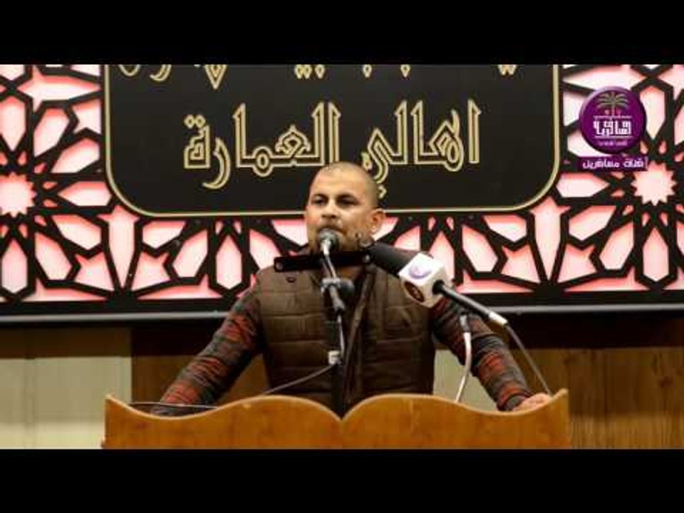 الشاعر سلام الدراجي :: مهرجان هيئه شباب بيت الا...
