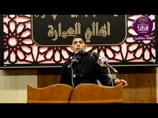 الشاعر متنظر الكعبي::مهرجان هيئه شباب بيت الاحزان...اهالي العماره محرم1347