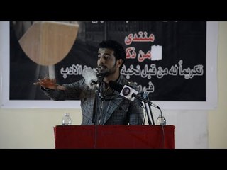 الشاعر محمد ابو سراج |( مهرجان من ذكرتك )|