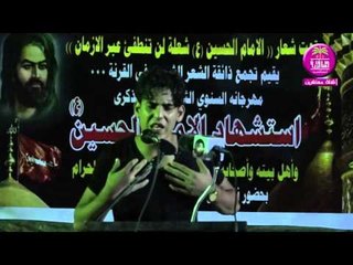 الشاعر سامي العبادي :: مهرجان تجمع ذائقة شباب القرنه ... محرم 1437