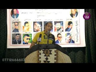 الشاعر علاء غافل  || مهرجان لا تستغل طيبتي || المدحتيه ||