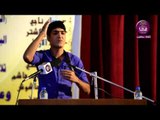 الشاعر محمد جاسم :: مسابقة البصرة الكبرى للشعراء الشباب