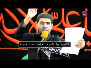 الئ شهداء العراق والحشد الشعبي || ويانه جانو || الملا نعيم البغدادي