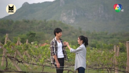 Leh Rak Bussaba E08-A