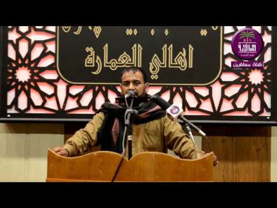 الشاعر علي الصفراني:: مهرجان هيئه شباب بيت الاح...