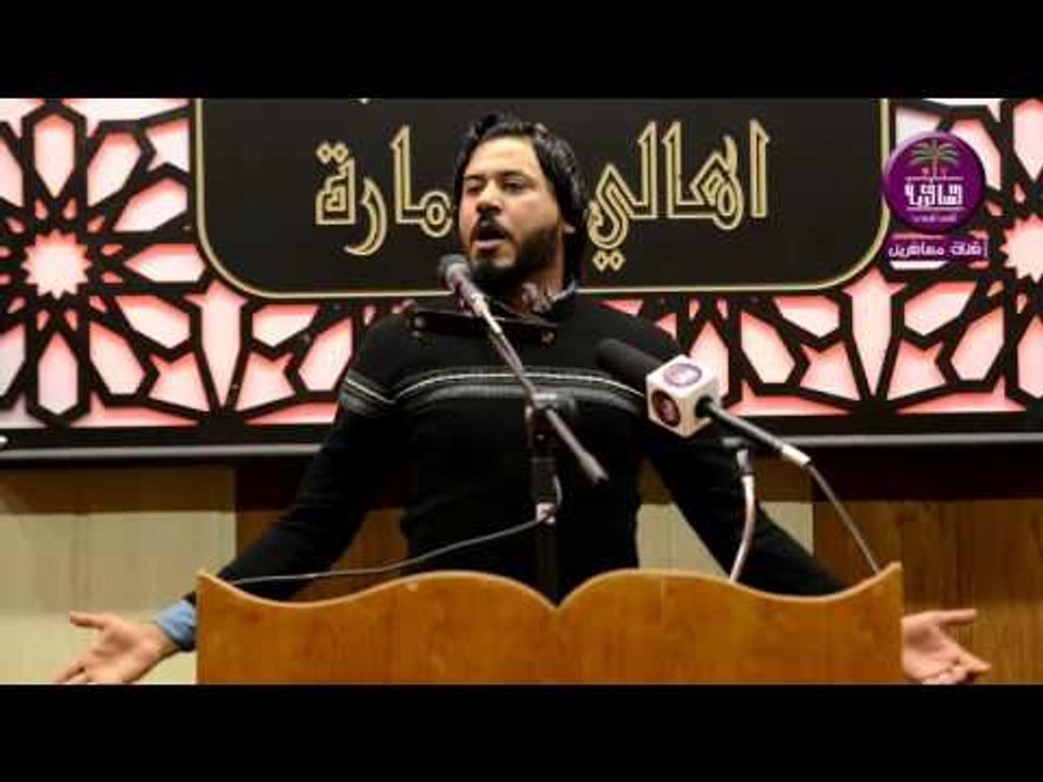 الشاعر حسين المالكي :: مهرجان هيئه شباب بيت الا...