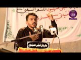 الشاعر كرار الساعدي :: مهرجان لنبقى حسينيون .. القرنه