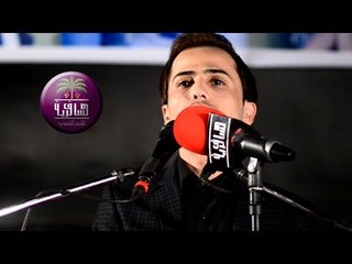 الشاعر محمد الكريزي || مهرجان حامل اللواء || السادس