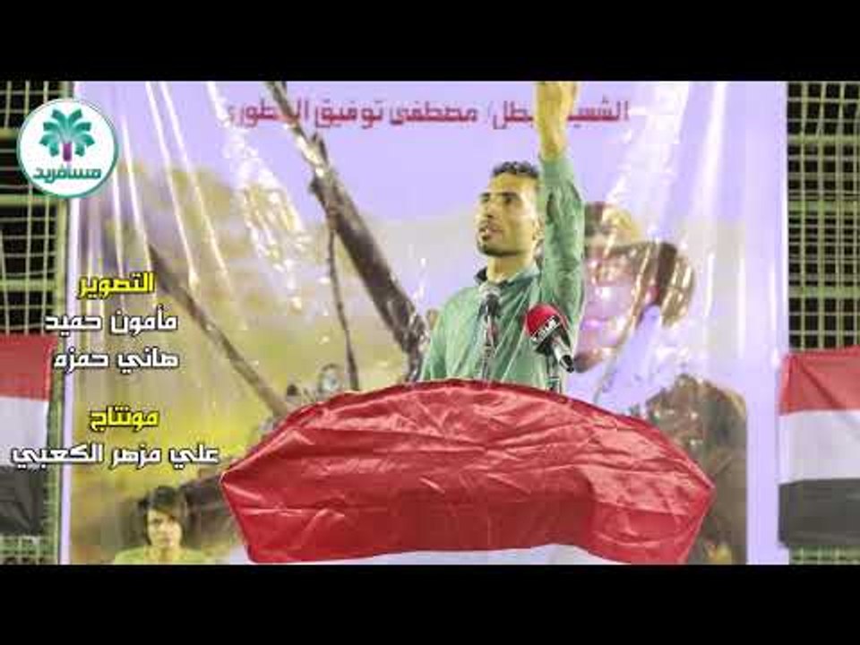 الشاعر حيدر منصور المالكي || ذكريات رحيل الشمس...