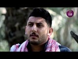 عمل من نوع اخر جدا || الشاعر احمد الفيصلي || شذره وربح | Video Clip | 2017