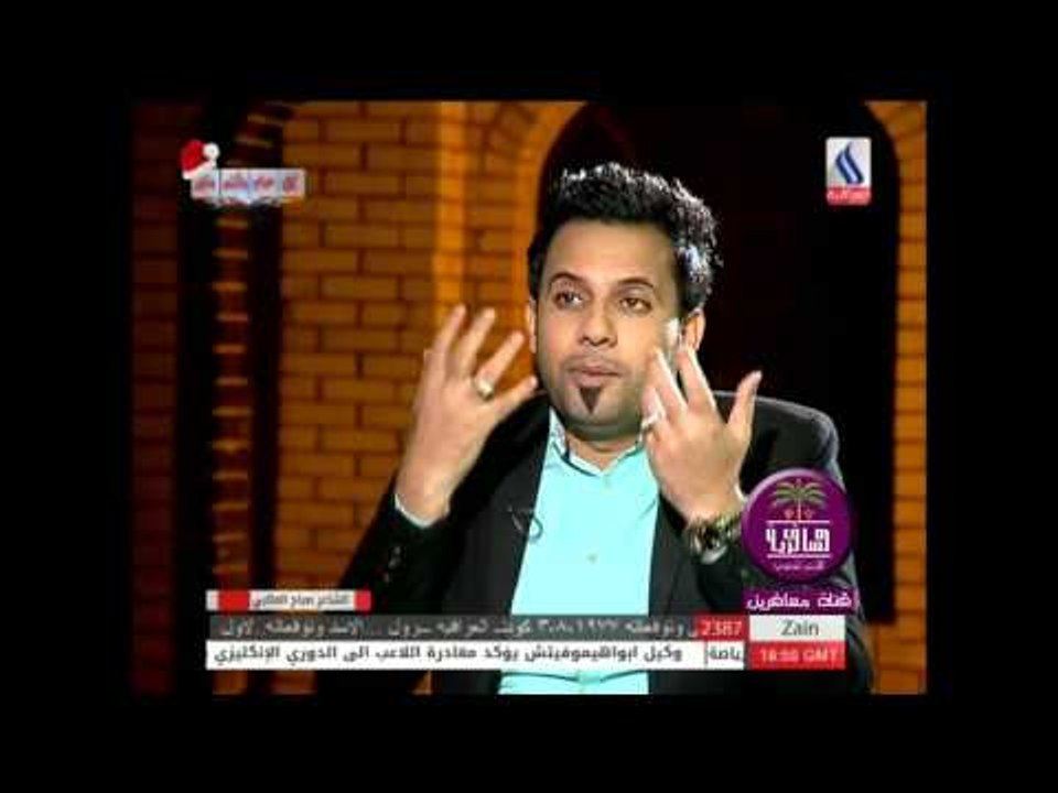 الشاعر صباح العتابي ::: عفت كل حلم :: برنامج قو...